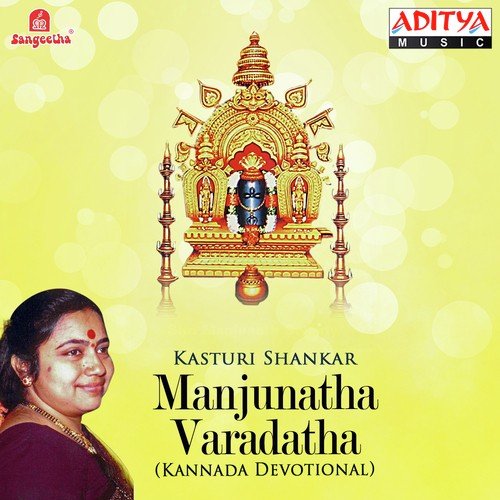 Enthu Pogalali Ninnanu