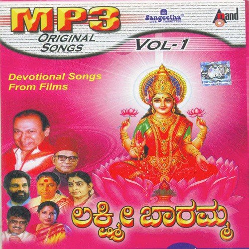 Prabho Narayana