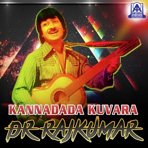Baaluvantha Hoove