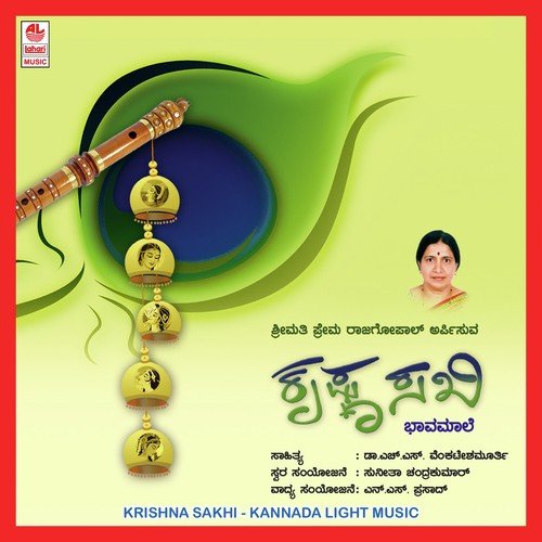 Modala Baari