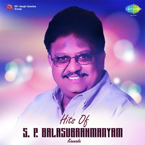 Ee Naada Anda (From Aparichita)