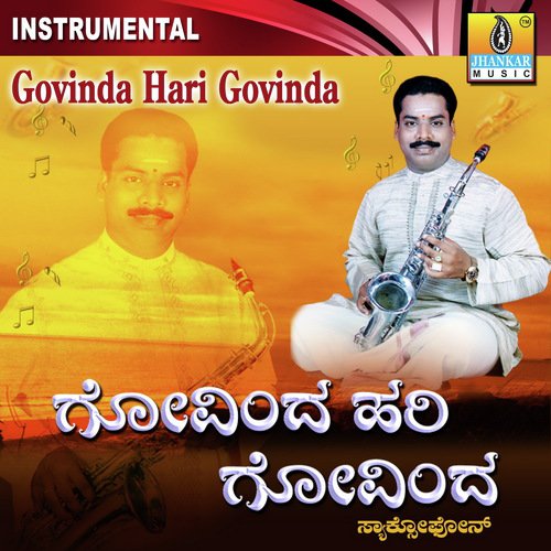 Govinda Govinda