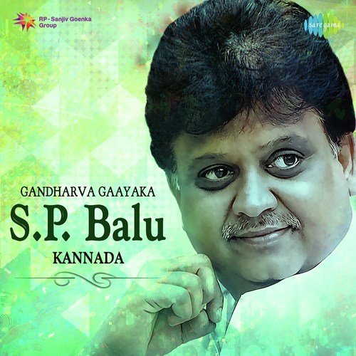 Ee Paadha Punya Pada (From Sri Manjunatha)