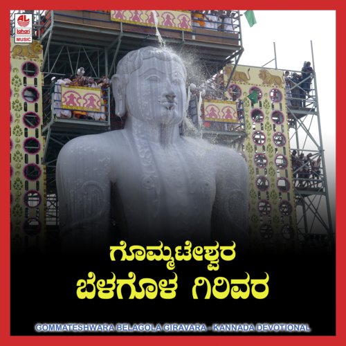 Indragiriya