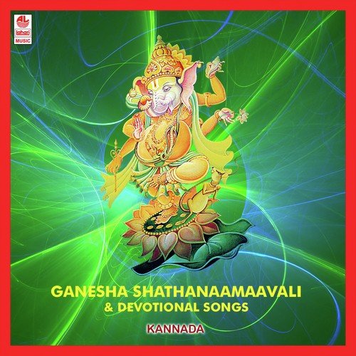 Swarna Gowri