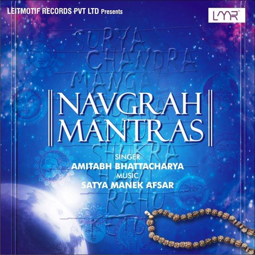 Ketu Mantra