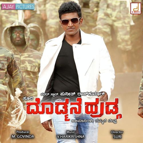 Abhimaanigale