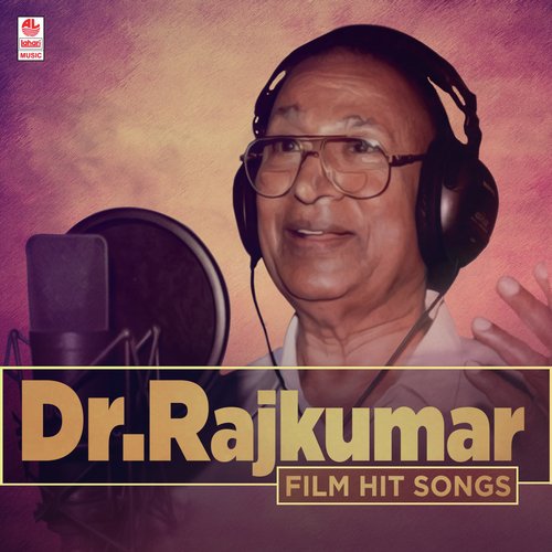 Manege Ondu Baagilu (From Simhadamari)