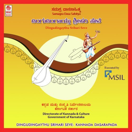 Begane Paalise Sagarasuthe