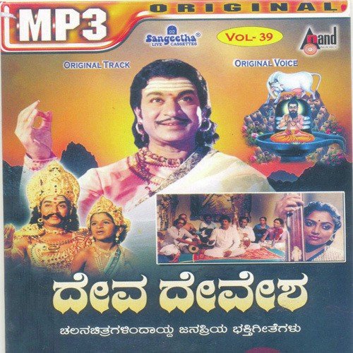 Shivashtaka