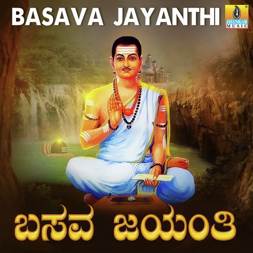 Kalabeda Kolabeda Husiya