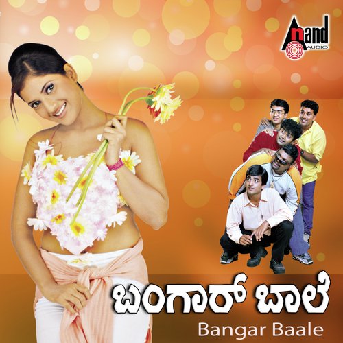 Badapath Panpinavu