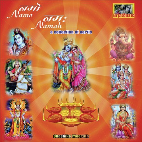 Aarti Yugal Kishor Ki Jaya