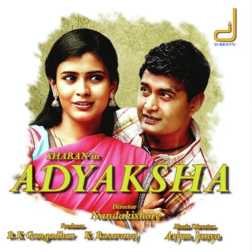 Adhyaksha Adhyaksha