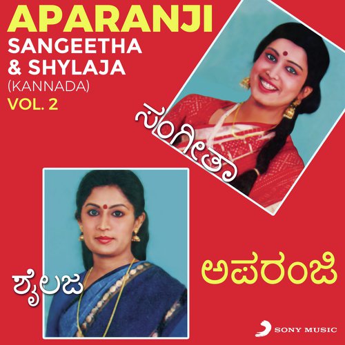 Muddu Ganapa by Sangeetha amp Shylaja - Download on PagalFree