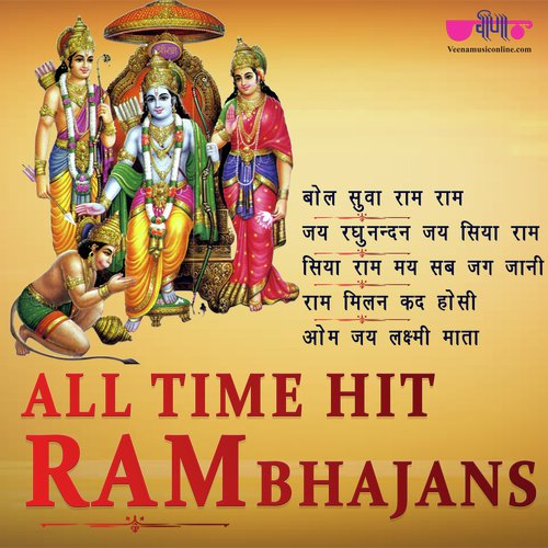Jay Raghunandan Jay Siyaram