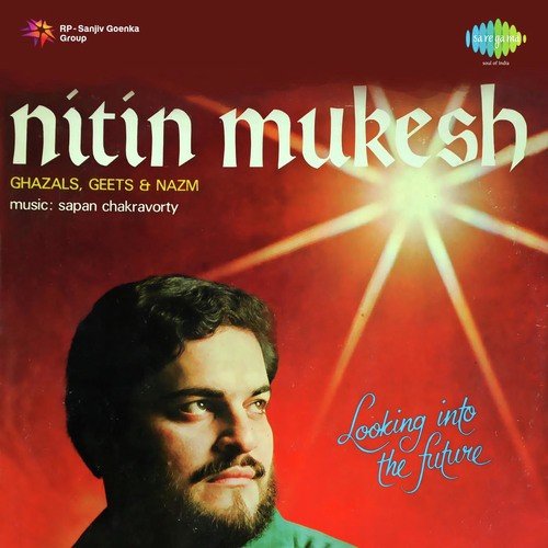 Saawan Teri Yaadon Ka
