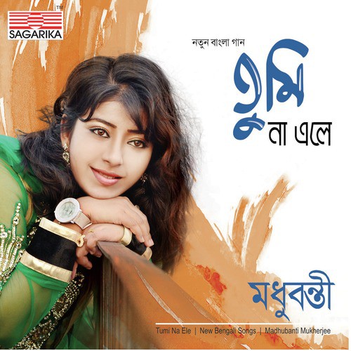 Sunri Pawan