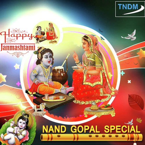 Govinda Govinda Mere Govinda