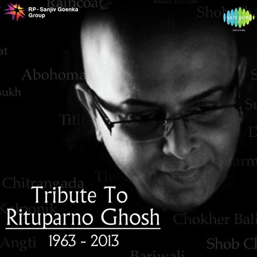 Amader Raima - Dialogue (From Khela)