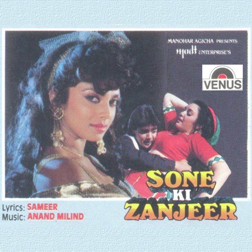 Chokher Gohiney