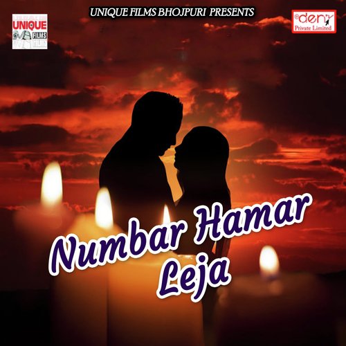 Tuta Dil Pyar Me