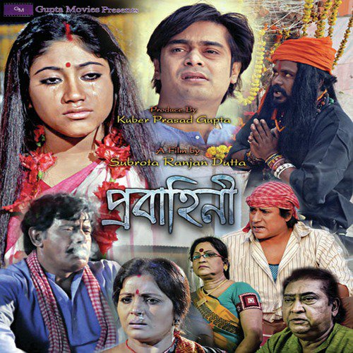 Chupi Sare