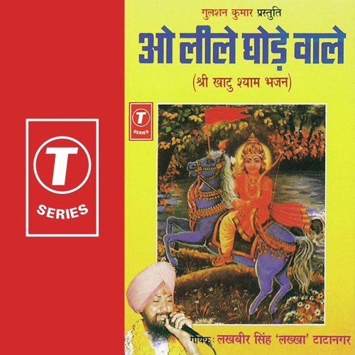 Manmohan Murli Wala