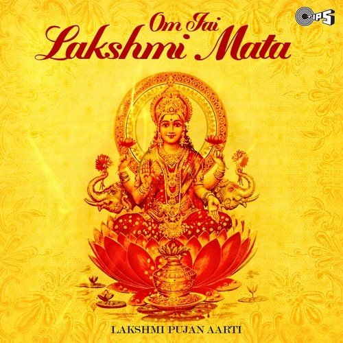 Do Akshar Ka Ram Naam