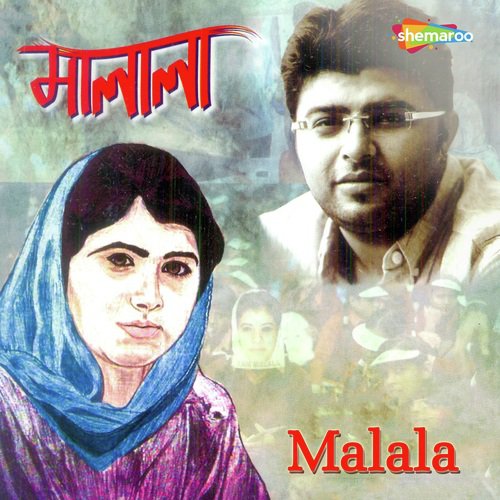 Cholo Dure Shahare