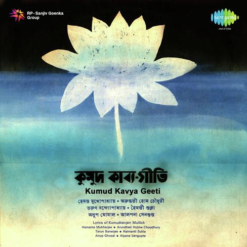 Mukul Jhare Mukul Jhare