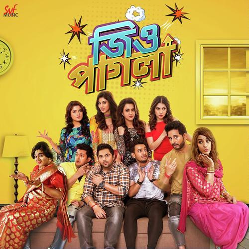Jio Pagla Title Track