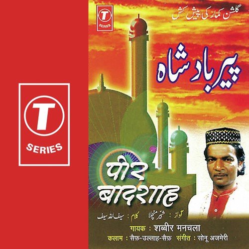Hua Mein Kalmewala