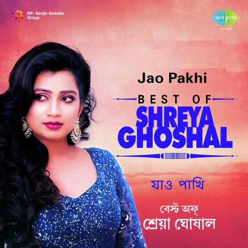 Jao Pakhi (From Antaheen)