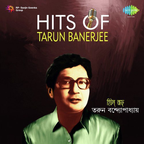 Haridaser Bulbul Bhaja Pt. 2 (From Sreeman Pritwiraj)