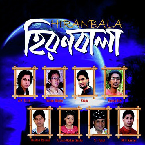 Manush