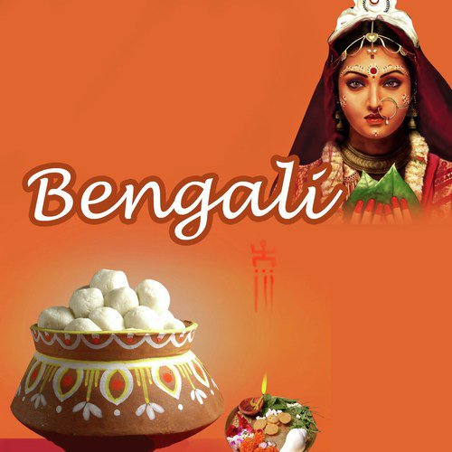 Kaka by Anupam Roy - Download on PagalFree