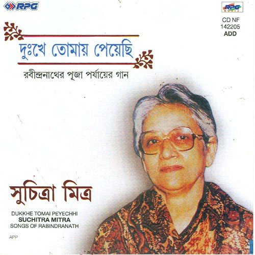Tabo Premsudharase