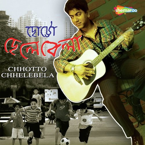 Bhikharir Harano Chhele