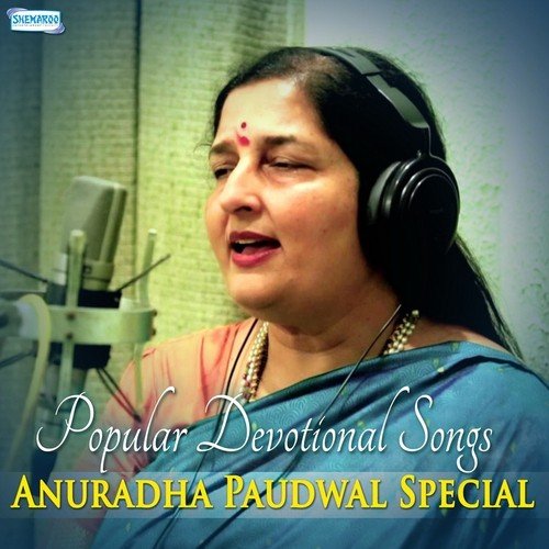 Ab Mein Nachyo Bahut (From Surdas Bhajans)