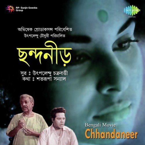 Katha Dao