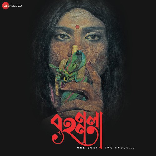 K Abar Bajaye Banshi