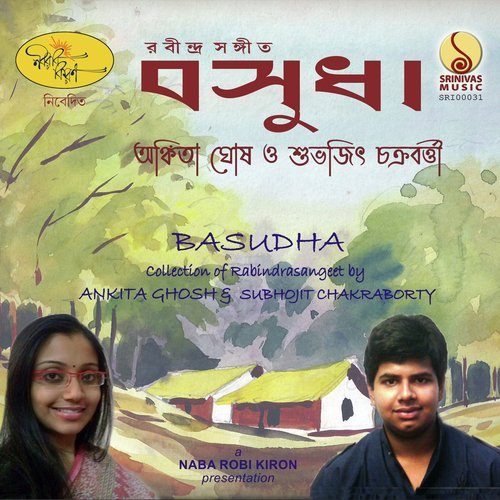Bujhi Elo, Bujhi Elo Ore Pran