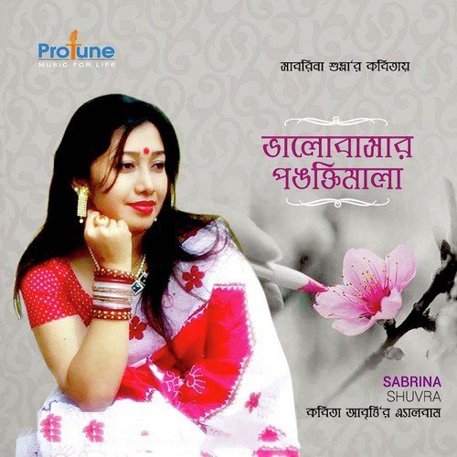 Tomar Protikha