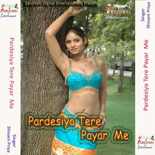 Katil Hai Meri Ada