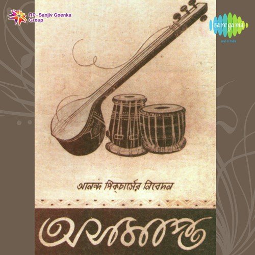 Eto Bhabini Konodin