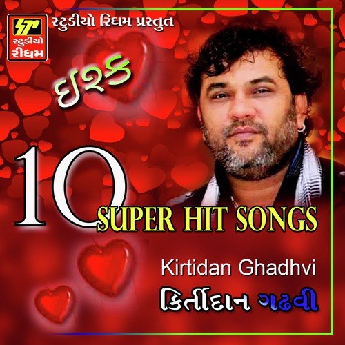 Nagar Me Jogi Aaya