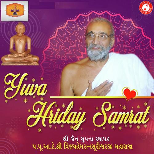 Aa Hemratnasuriji Amara
