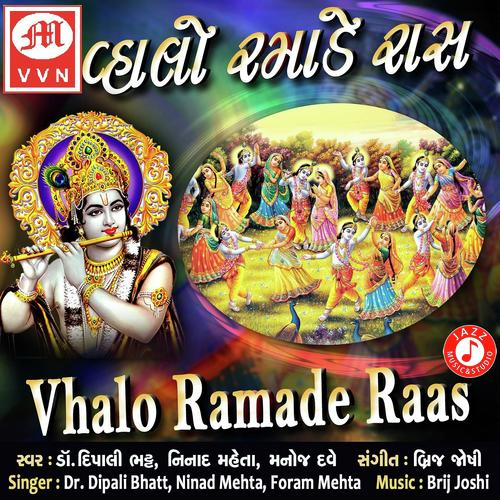 Gokud Vahelra Padharjo