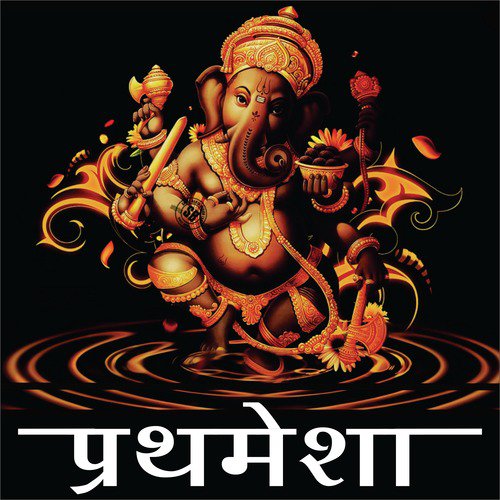 Girijatmaka